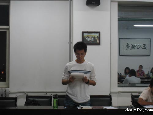 第二期学员课堂风采